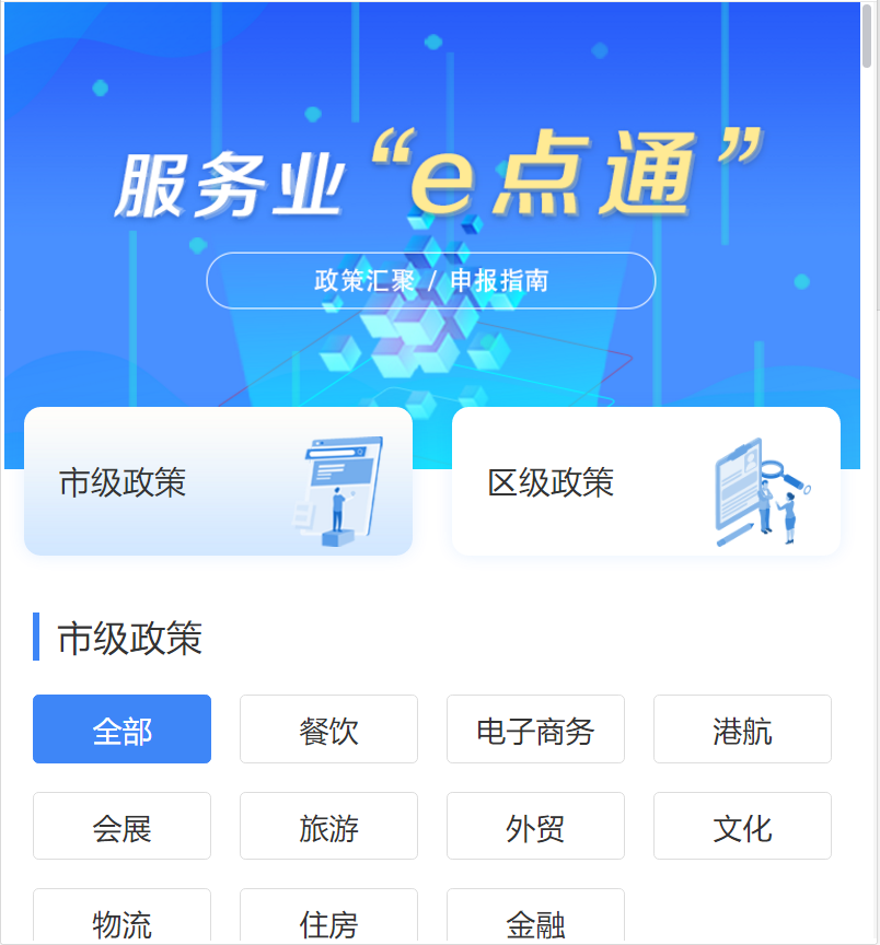 微信应用截图1