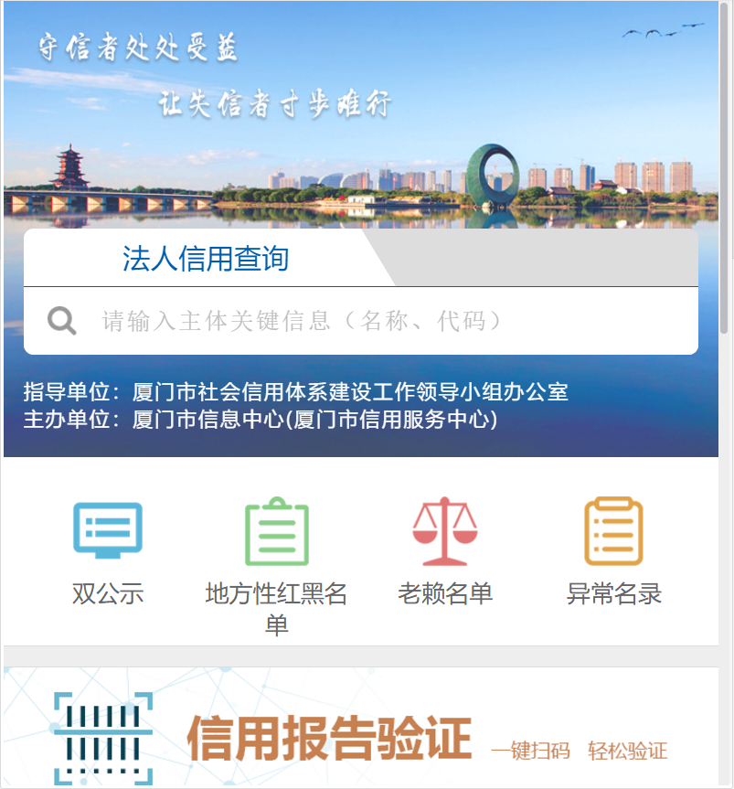 微信应用截图1